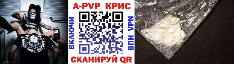 Альфа ПВП СК  даркнет сайт  Белоярский 
