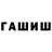 ТГК жижа Kris17