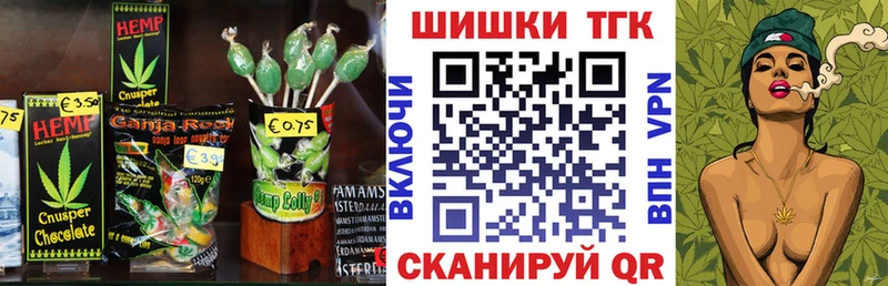 Печенье с ТГК марихуана  наркошоп  Белоярский 