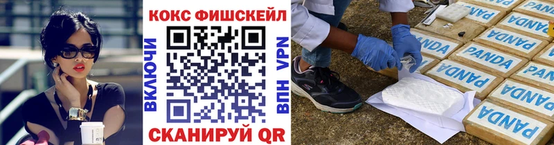 Кокаин Боливия  Белоярский 