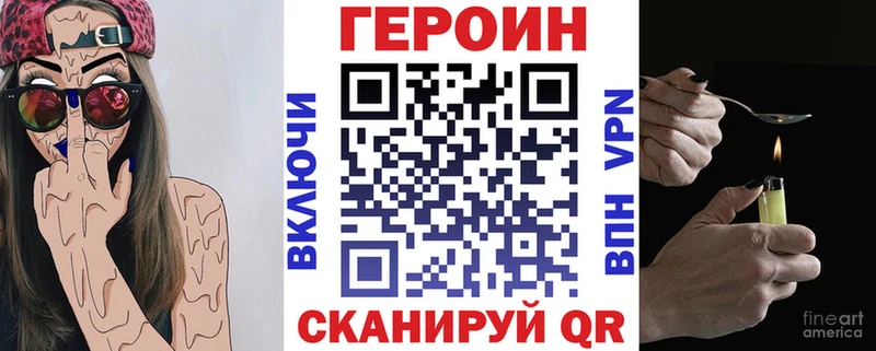 mega зеркало  Белоярский  ГЕРОИН афганец 