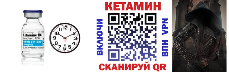 наркошоп  Белоярский  КЕТАМИН ketamine 