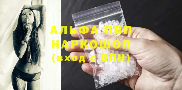прущие крисы Алексеевка