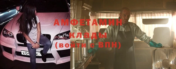прущие крисы Алексеевка