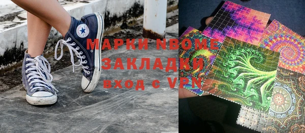 прущие крисы Алексеевка