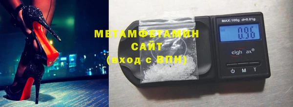 молекула духа Алексин