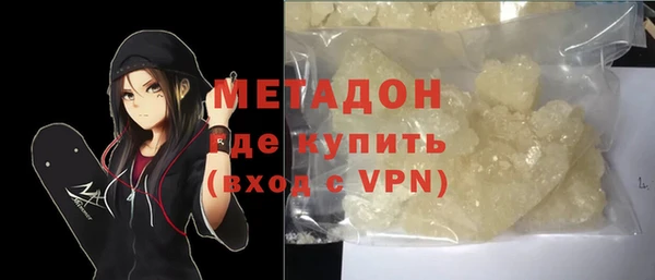 ALPHA PVP Приозерск