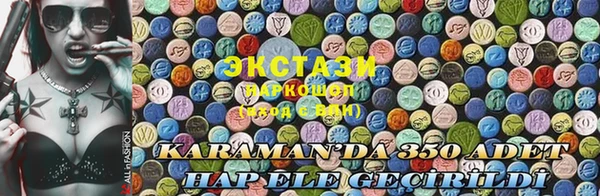 прущие крисы Алексеевка