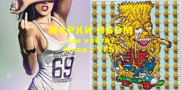 молекула духа Алексин