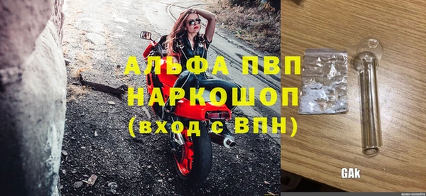 прущие крисы Алексеевка