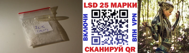 ЛСД экстази кислота  купить закладку  Белоярский 