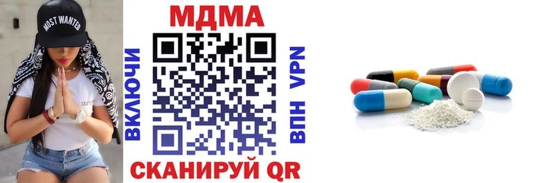MDMA Molly  Белоярский 