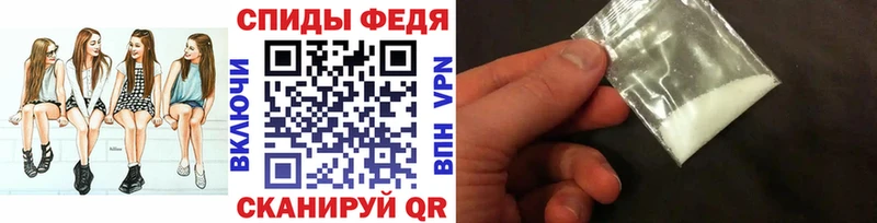 где продают   Белоярский  Первитин мет 