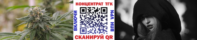 ТГК гашишное масло Белоярский