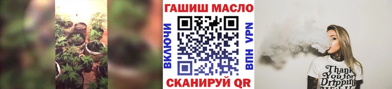ТГК гашишное масло  Белоярский 